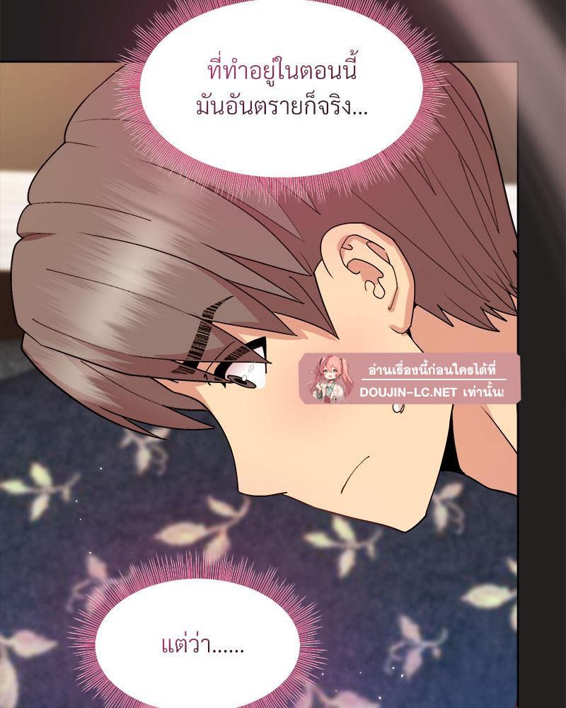 Doujin-Lc- อ่าน โดจิน มังฮวา เกาหลี ญี่ปุ่น จีน แปลไทย Playing a game with my Busty Manager ตอนที่ 1 2 3 4 5 6 7 8 9 10 11 12 13 14 ฟรี ไม่มีโฆษณา อ่าน โดจิน Manhwa เกาหลี ญี่ปุ่น จีน เรามีครบ คัดมาให้เน้นๆ โดจิน 18+ รับประกันความฟินโดย  Doujin Lc