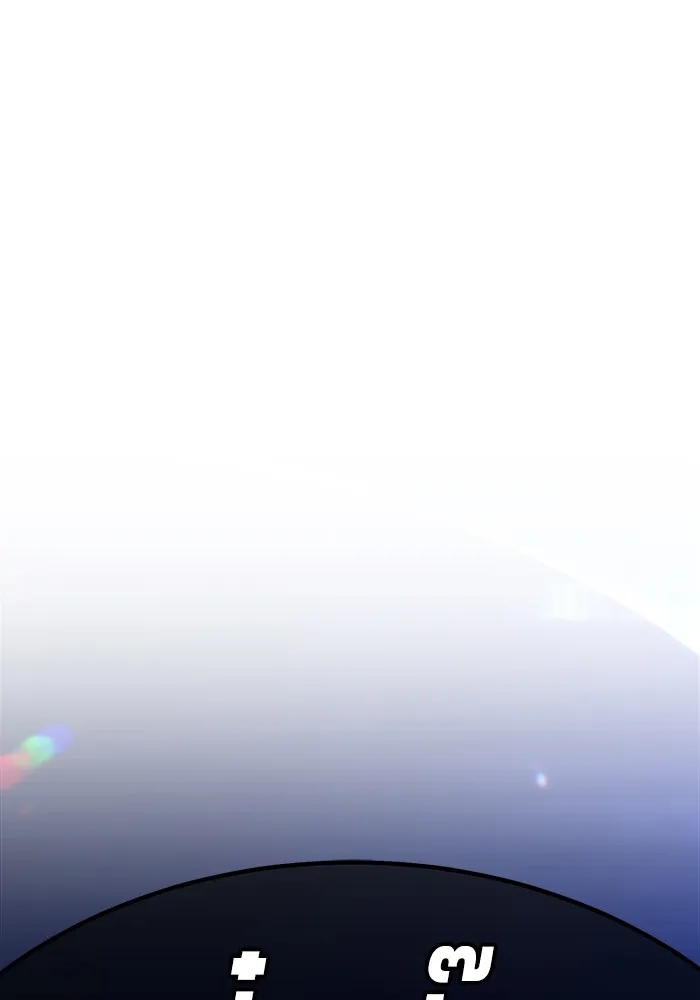 +99 ท่อนไม้พร้อมบวก ตอนที่ 41 ผู้เข้าชิง (1) รูปที่ 241