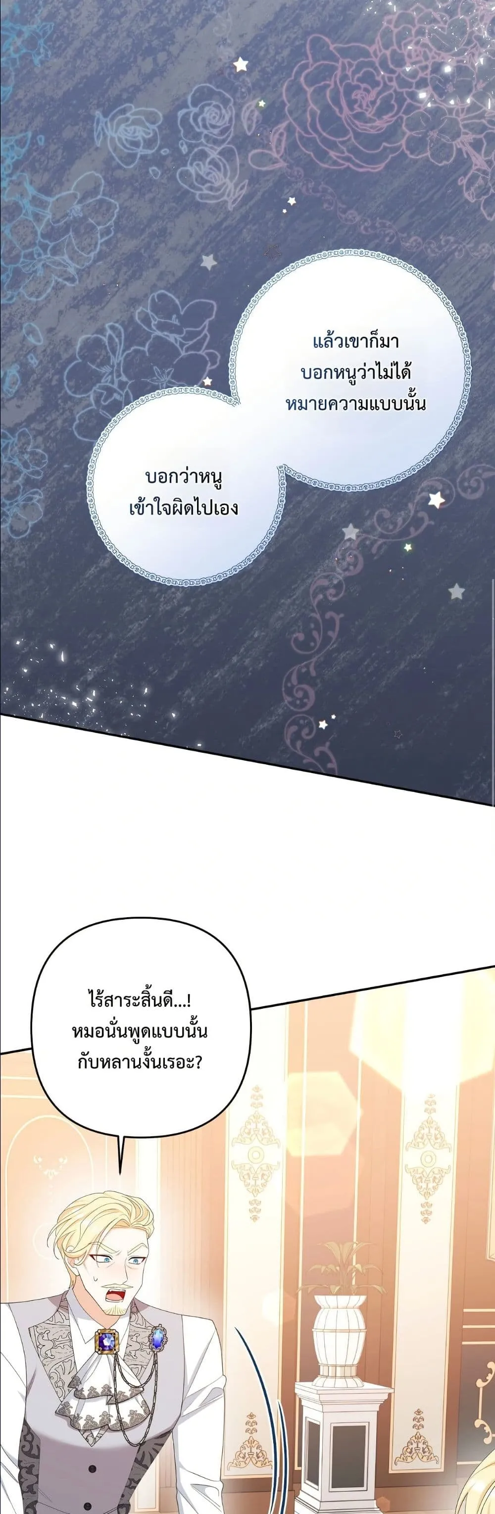Manga-lc-com อ่านมังงะ อ่านการ์ตูน ออนไลน์ ฟรี I’m the Only Granddaughter of the Strongest Duke ตอนที่ 1 2 3 4 5 6 7 8 9 10 11 12 13 14 ฟรี ไม่มีโฆษณา Manga-lc - อ่าน มังงะ อ่าน การ์ตูน ออนไลน์ อ่านมังงะ ฟรี