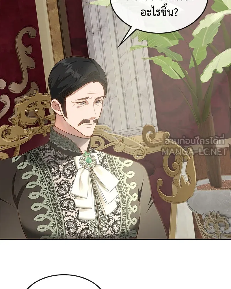 ขอบคุณที่หักหลัง ตอนที่ 18 รูปที่ 60