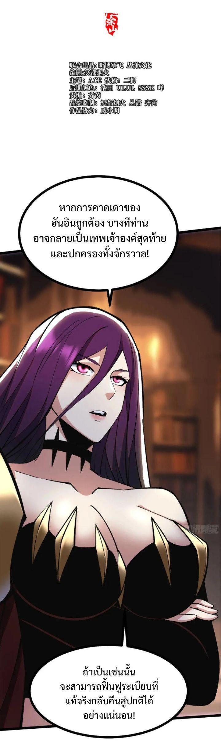Manga-lc-com อ่านมังงะ อ่านการ์ตูน ออนไลน์ ฟรี I REALLY DON’T WANT TO LEARN FORBIDDEN SPELLS ตอนที่ 1 2 3 4 5 6 7 8 9 10 11 12 13 14 ฟรี ไม่มีโฆษณา Manga-lc - อ่าน มังงะ อ่าน การ์ตูน ออนไลน์ อ่านมังงะ ฟรี