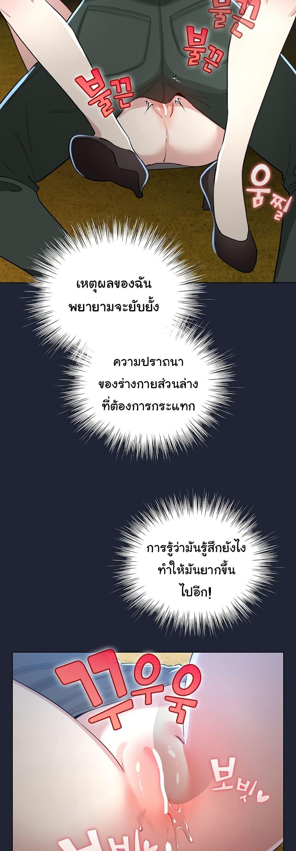 Doujin-Lc- อ่าน โดจิน มังฮวา เกาหลี ญี่ปุ่น จีน แปลไทย I Became a Pornhwa ตอนที่ 1 2 3 4 5 6 7 8 9 10 11 12 13 14 ฟรี ไม่มีโฆษณา อ่าน โดจิน Manhwa เกาหลี ญี่ปุ่น จีน เรามีครบ คัดมาให้เน้นๆ โดจิน 18+ รับประกันความฟินโดย  Doujin Lc