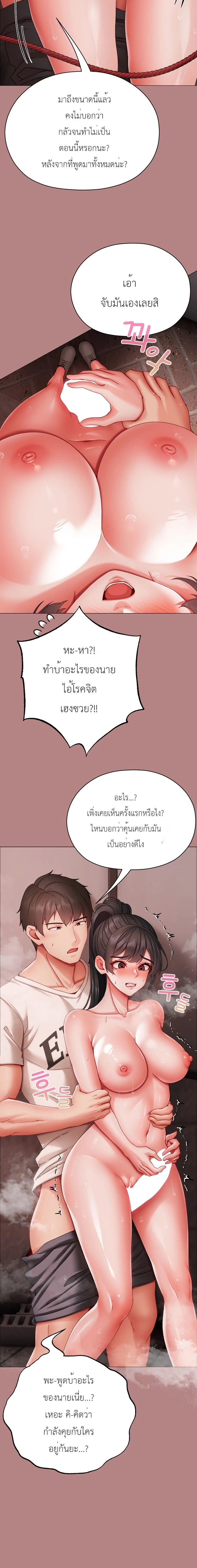 Doujin-Lc- อ่าน โดจิน มังฮวา เกาหลี ญี่ปุ่น จีน แปลไทย Little Miss Delinquent ตอนที่ 1 2 3 4 5 6 7 8 9 10 11 12 13 14 ฟรี ไม่มีโฆษณา อ่าน โดจิน Manhwa เกาหลี ญี่ปุ่น จีน เรามีครบ คัดมาให้เน้นๆ โดจิน 18+ รับประกันความฟินโดย  Doujin Lc