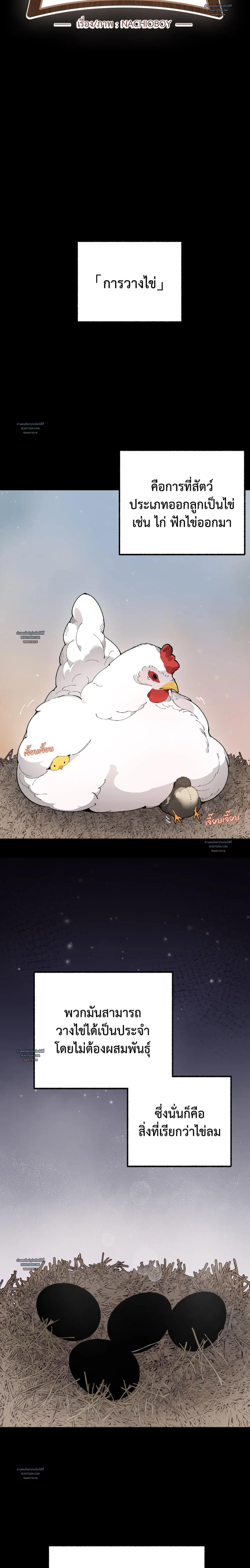 Doujin-Lc- อ่าน โดจิน มังฮวา เกาหลี ญี่ปุ่น จีน แปลไทย Mr.A's Farm ตอนที่ 1 2 3 4 5 6 7 8 9 10 11 12 13 14 ฟรี ไม่มีโฆษณา อ่าน โดจิน Manhwa เกาหลี ญี่ปุ่น จีน เรามีครบ คัดมาให้เน้นๆ โดจิน 18+ รับประกันความฟินโดย  Doujin Lc