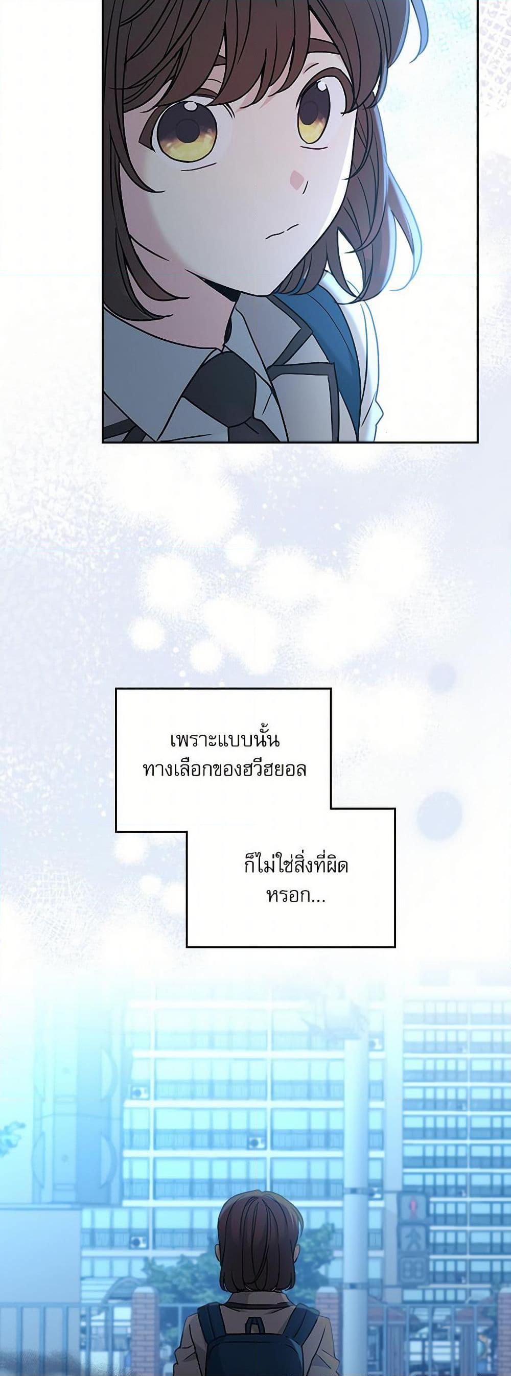 Manga-lc-com อ่านมังงะ อ่านการ์ตูน ออนไลน์ ฟรี My Life as an Internet Novel ตอนที่ 1 2 3 4 5 6 7 8 9 10 11 12 13 14 ฟรี ไม่มีโฆษณา Manga-lc - อ่าน มังงะ อ่าน การ์ตูน ออนไลน์ อ่านมังงะ ฟรี