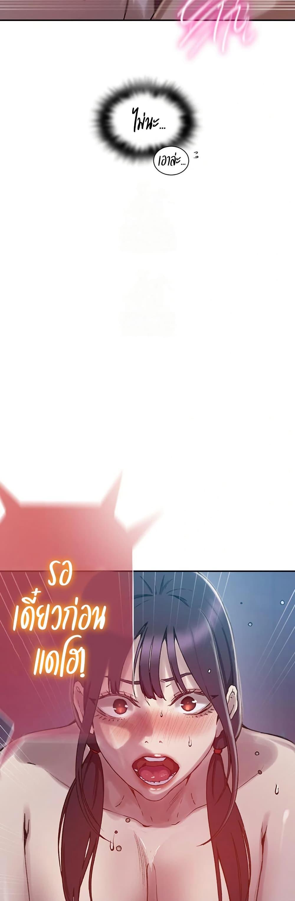 Doujin-Lc- อ่าน โดจิน มังฮวา เกาหลี ญี่ปุ่น จีน แปลไทย Secret Class ตอนที่ 1 2 3 4 5 6 7 8 9 10 11 12 13 14 ฟรี ไม่มีโฆษณา อ่าน โดจิน Manhwa เกาหลี ญี่ปุ่น จีน เรามีครบ คัดมาให้เน้นๆ โดจิน 18+ รับประกันความฟินโดย  Doujin Lc