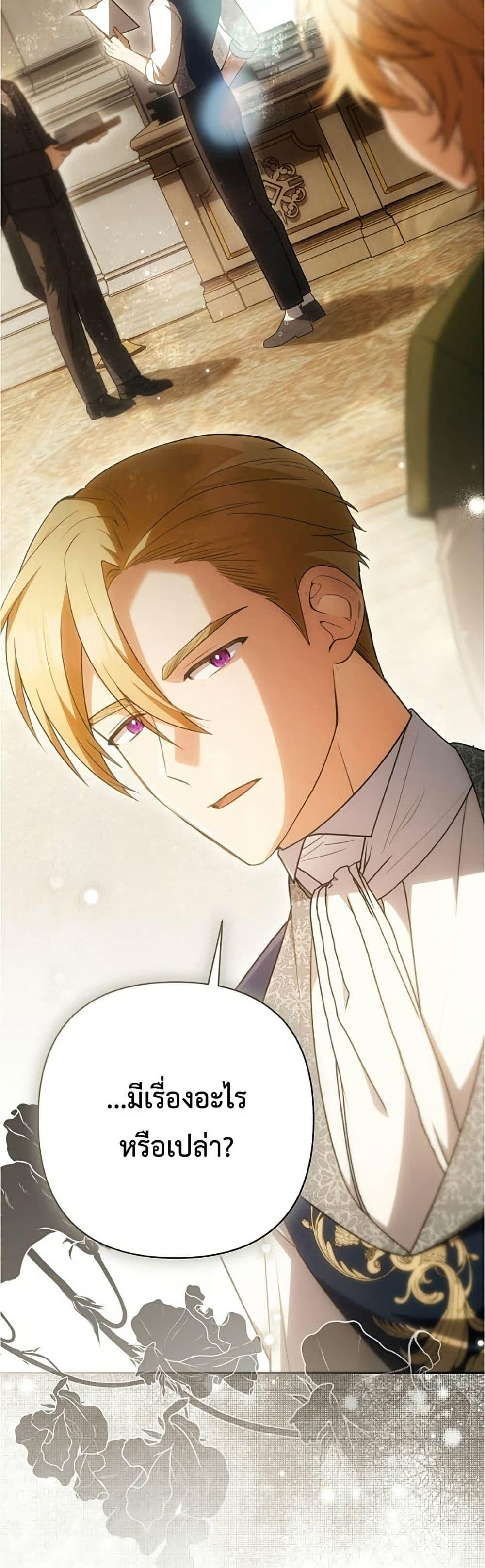 Manga-lc-com อ่านมังงะ อ่านการ์ตูน ออนไลน์ ฟรี The Youngest Daughter of the Legendary ตอนที่ 1 2 3 4 5 6 7 8 9 10 11 12 13 14 ฟรี ไม่มีโฆษณา Manga-lc - อ่าน มังงะ อ่าน การ์ตูน ออนไลน์ อ่านมังงะ ฟรี