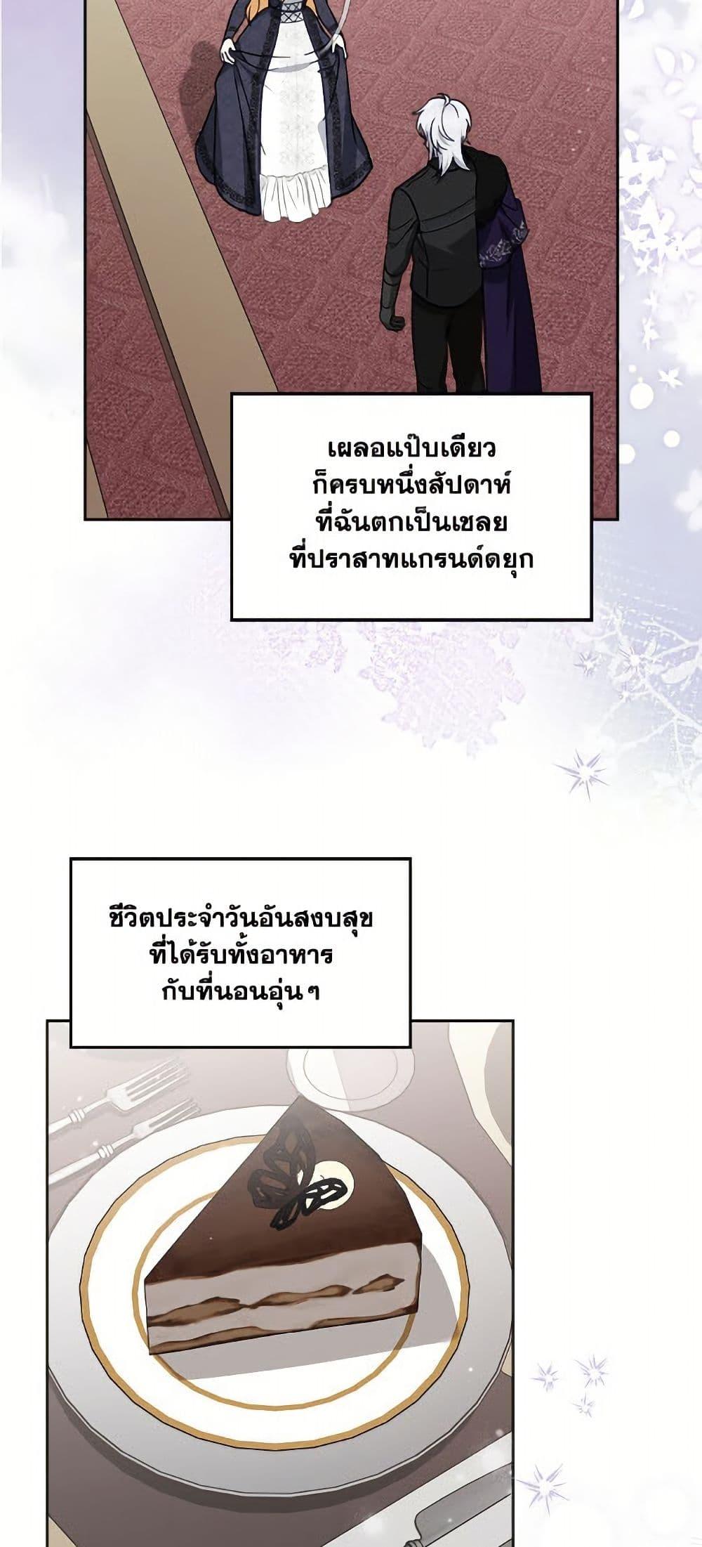 Manga-lc-com อ่านมังงะ อ่านการ์ตูน ออนไลน์ ฟรี I’d Rather Abandon You Than Be Abandoned ตอนที่ 1 2 3 4 5 6 7 8 9 10 11 12 13 14 ฟรี ไม่มีโฆษณา Manga-lc - อ่าน มังงะ อ่าน การ์ตูน ออนไลน์ อ่านมังงะ ฟรี