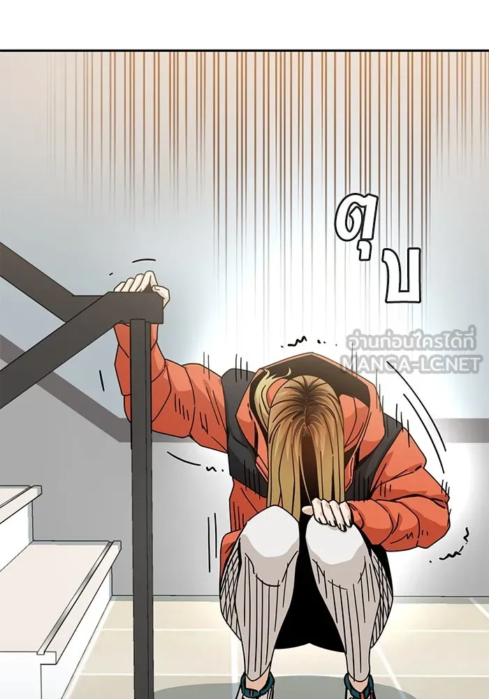 โชคชะตานำพารัก ตอนที่ 22 ร้อนผ่าว รูปที่ 45