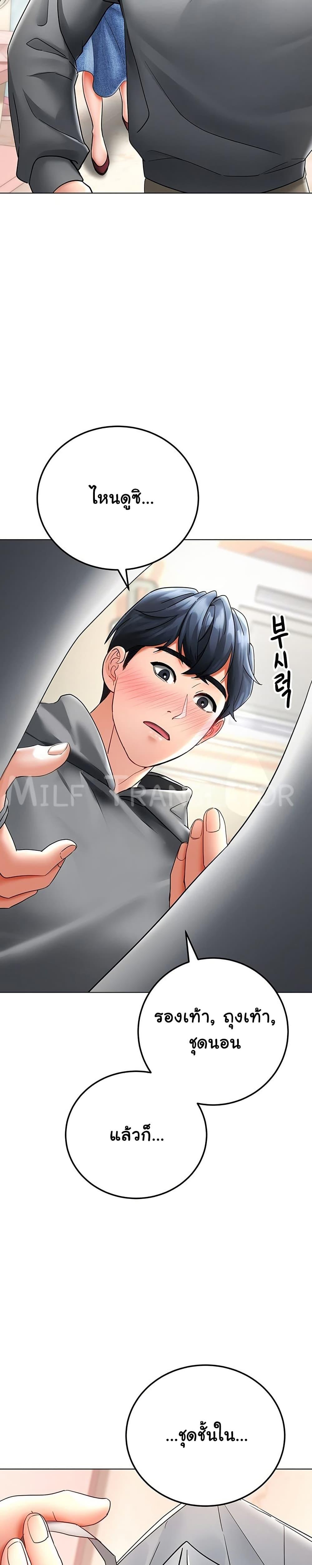 Doujin-Lc- อ่าน โดจิน มังฮวา เกาหลี ญี่ปุ่น จีน แปลไทย The Inheritor ตอนที่ 1 2 3 4 5 6 7 8 9 10 11 12 13 14 ฟรี ไม่มีโฆษณา อ่าน โดจิน Manhwa เกาหลี ญี่ปุ่น จีน เรามีครบ คัดมาให้เน้นๆ โดจิน 18+ รับประกันความฟินโดย  Doujin Lc
