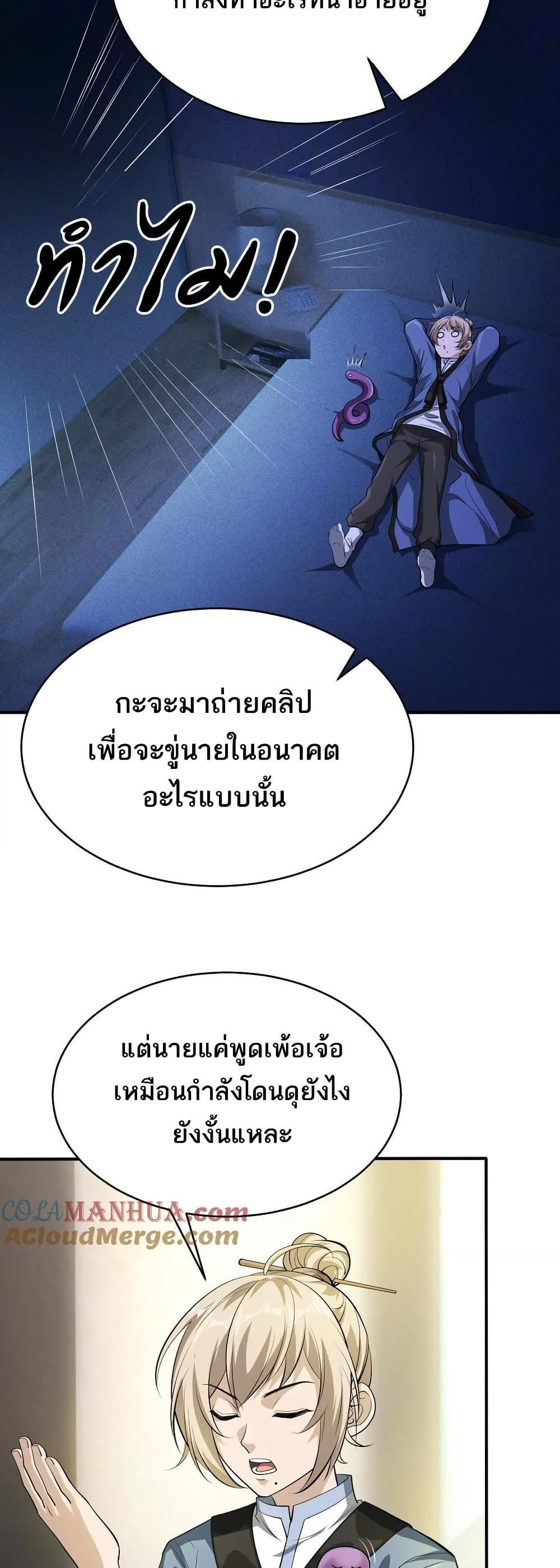 Manga-lc-com อ่านมังงะ อ่านการ์ตูน ออนไลน์ ฟรี The Creators ตอนที่ 1 2 3 4 5 6 7 8 9 10 11 12 13 14 ฟรี ไม่มีโฆษณา Manga-lc - อ่าน มังงะ อ่าน การ์ตูน ออนไลน์ อ่านมังงะ ฟรี