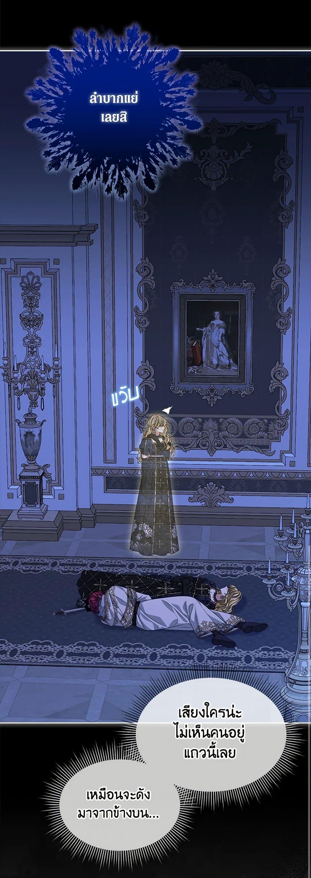 Manga-lc-com อ่านมังงะ อ่านการ์ตูน ออนไลน์ ฟรี I’m Tired of Novel Transmigration ตอนที่ 1 2 3 4 5 6 7 8 9 10 11 12 13 14 ฟรี ไม่มีโฆษณา Manga-lc - อ่าน มังงะ อ่าน การ์ตูน ออนไลน์ อ่านมังงะ ฟรี