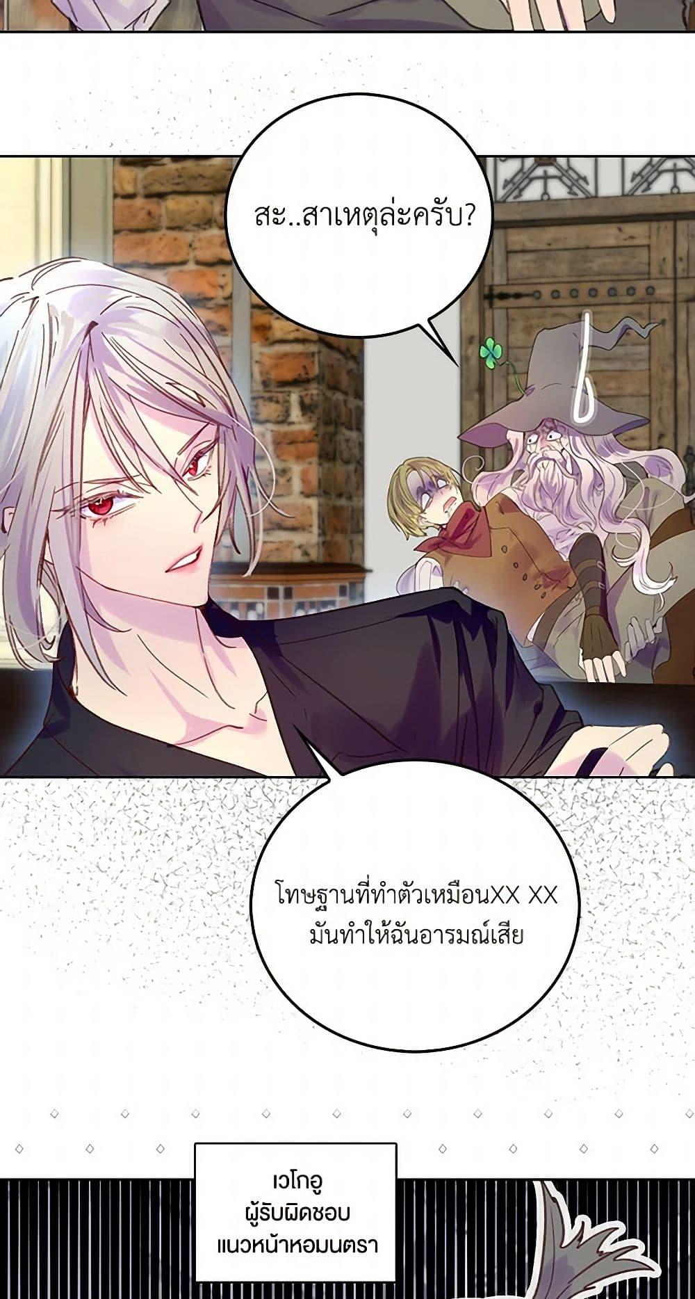 Manga-lc-com อ่านมังงะ อ่านการ์ตูน ออนไลน์ ฟรี Miss Not-So Sidekick ตอนที่ 1 2 3 4 5 6 7 8 9 10 11 12 13 14 ฟรี ไม่มีโฆษณา Manga-lc - อ่าน มังงะ อ่าน การ์ตูน ออนไลน์ อ่านมังงะ ฟรี