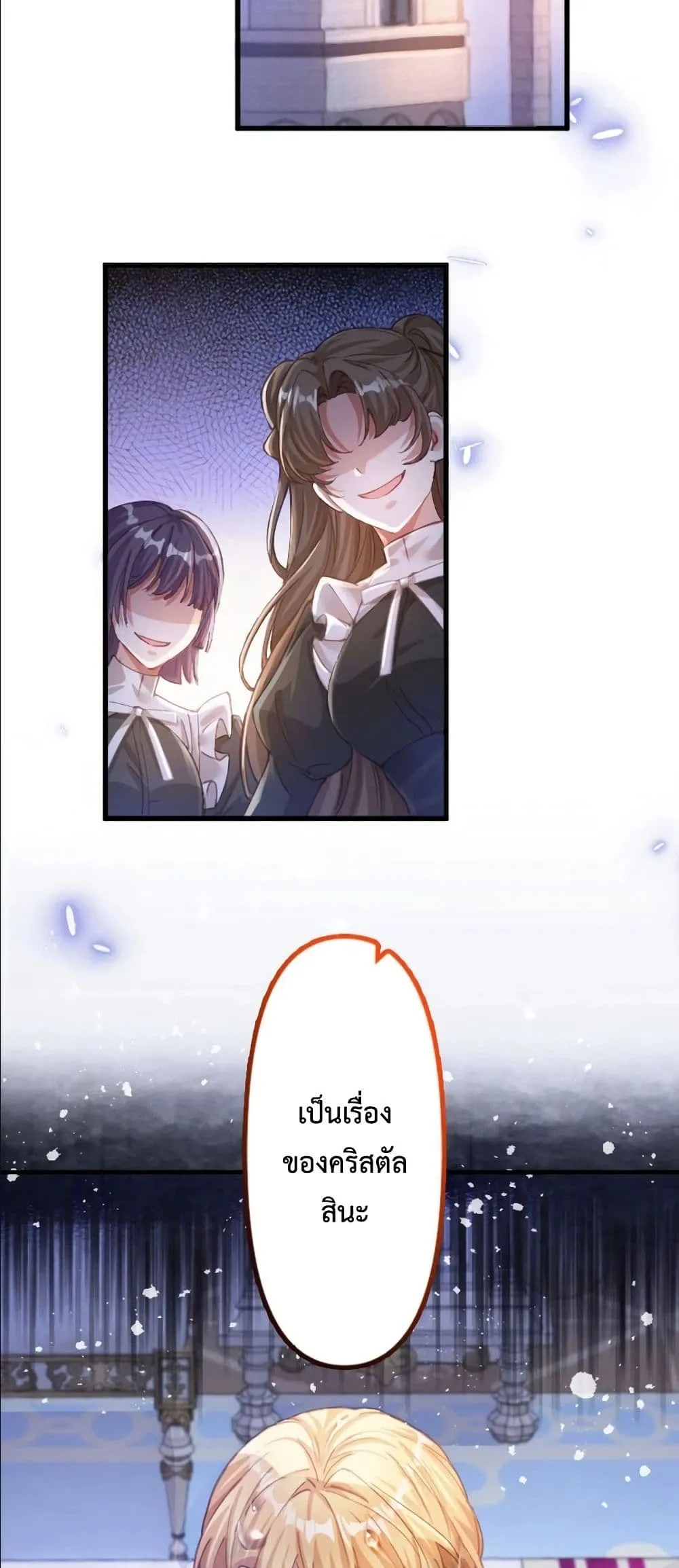 Manga-lc-com อ่านมังงะ อ่านการ์ตูน ออนไลน์ ฟรี I’m a Contract Stepmother, but the Tyrant Is Way Too Overpro ตอนที่ 1 2 3 4 5 6 7 8 9 10 11 12 13 14 ฟรี ไม่มีโฆษณา Manga-lc - อ่าน มังงะ อ่าน การ์ตูน ออนไลน์ อ่านมังงะ ฟรี