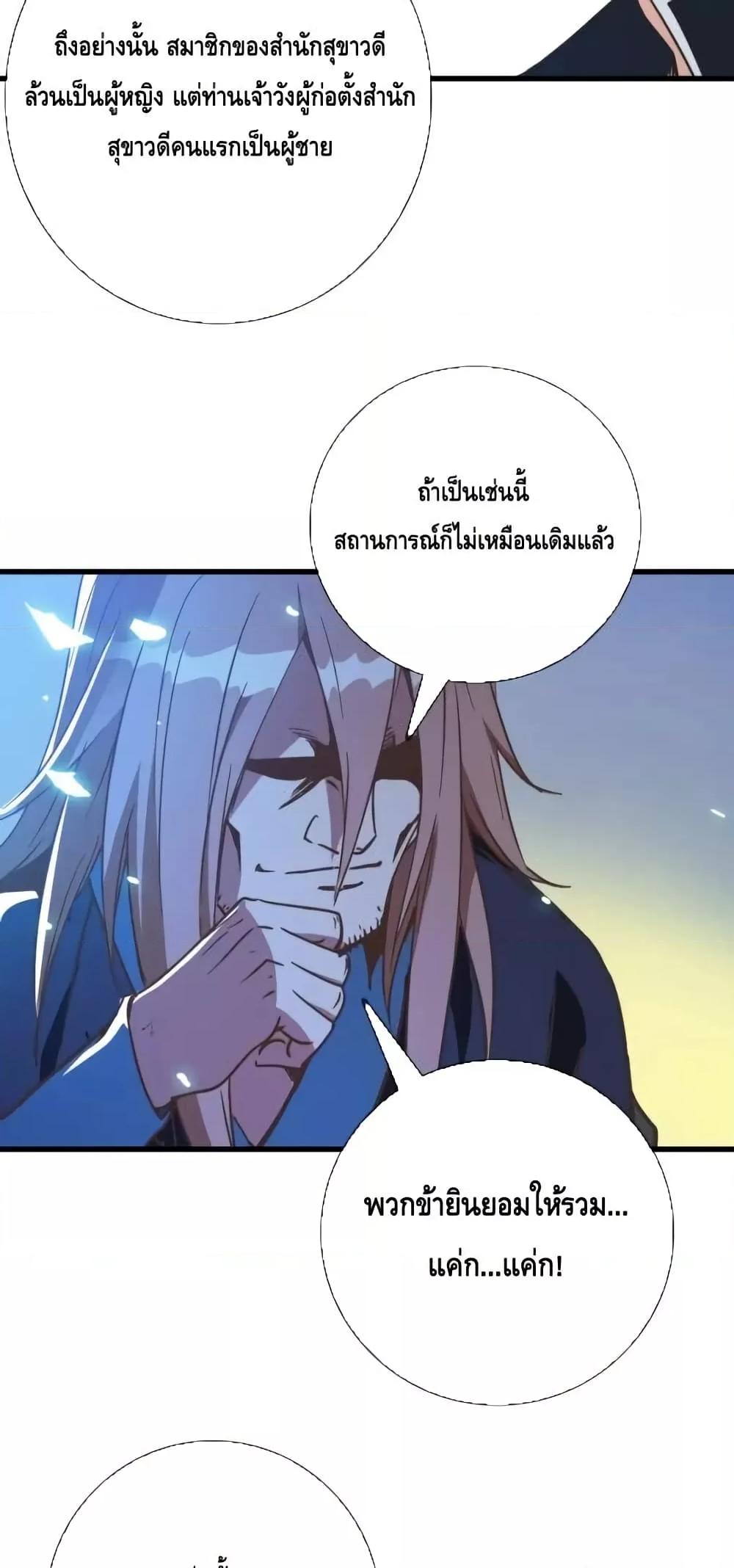 Manga-lc-com อ่านมังงะ อ่านการ์ตูน ออนไลน์ ฟรี CrazyLeveling ตอนที่ 1 2 3 4 5 6 7 8 9 10 11 12 13 14 ฟรี ไม่มีโฆษณา Manga-lc - อ่าน มังงะ อ่าน การ์ตูน ออนไลน์ อ่านมังงะ ฟรี
