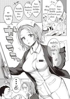 Doujin-Lc- อ่าน โดจิน มังฮวา เกาหลี ญี่ปุ่น จีน แปลไทย เรื่องฉุกเฉินระหว่างไลฟ์ (Hijiri Minami) ตอนที่ 1 2 3 4 5 6 7 8 9 10 11 12 13 14 ฟรี ไม่มีโฆษณา อ่าน โดจิน Manhwa เกาหลี ญี่ปุ่น จีน เรามีครบ คัดมาให้เน้นๆ โดจิน 18+ รับประกันความฟินโดย  Doujin Lc