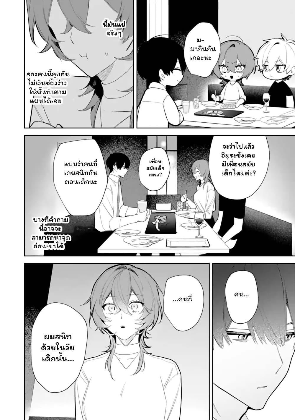 Manga-lc-com อ่านมังงะ อ่านการ์ตูน ออนไลน์ ฟรี Date or Kill Secret Matching ตอนที่ 1 2 3 4 5 6 7 8 9 10 11 12 13 14 ฟรี ไม่มีโฆษณา Manga-lc - อ่าน มังงะ อ่าน การ์ตูน ออนไลน์ อ่านมังงะ ฟรี