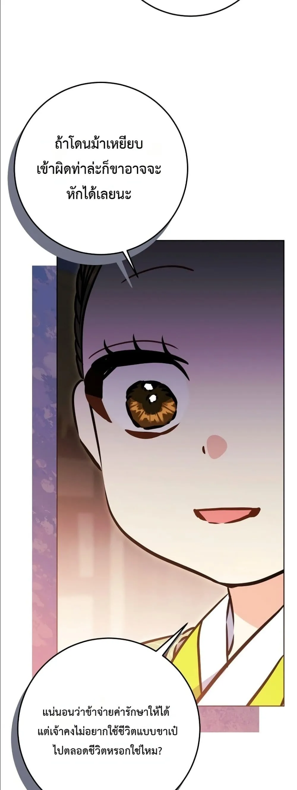 Manga-lc-com อ่านมังงะ อ่านการ์ตูน ออนไลน์ ฟรี The Princess’s Guide to a Perfect Life ตอนที่ 1 2 3 4 5 6 7 8 9 10 11 12 13 14 ฟรี ไม่มีโฆษณา Manga-lc - อ่าน มังงะ อ่าน การ์ตูน ออนไลน์ อ่านมังงะ ฟรี