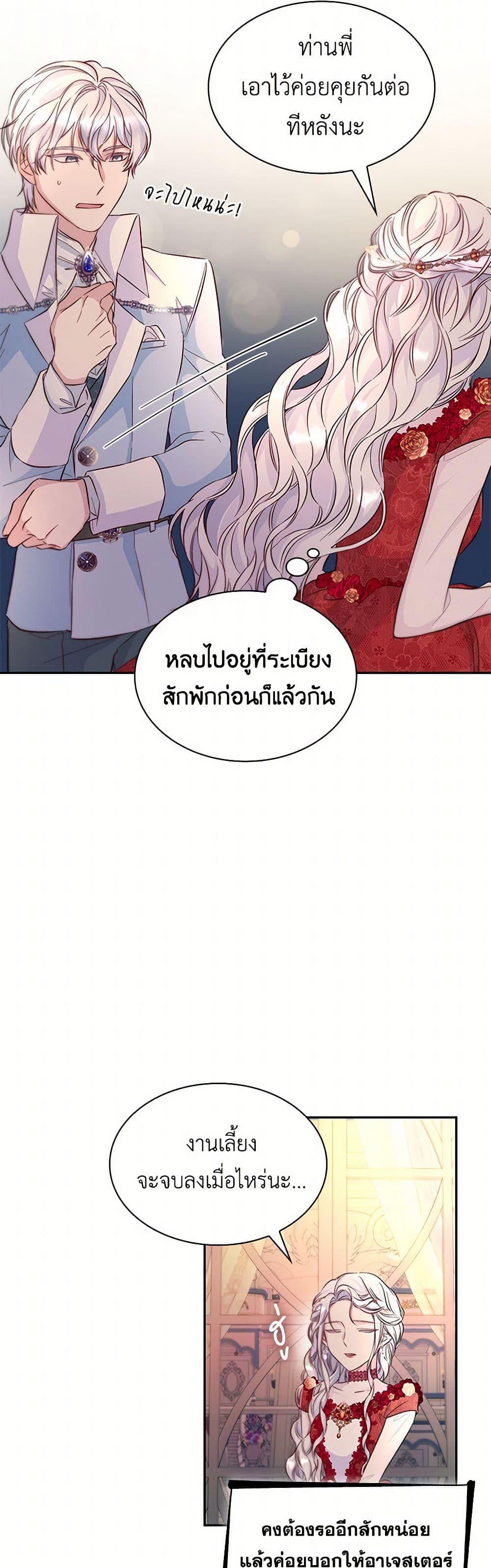 Manga-lc-com อ่านมังงะ อ่านการ์ตูน ออนไลน์ ฟรี Villains Behind the Curtains ตอนที่ 1 2 3 4 5 6 7 8 9 10 11 12 13 14 ฟรี ไม่มีโฆษณา Manga-lc - อ่าน มังงะ อ่าน การ์ตูน ออนไลน์ อ่านมังงะ ฟรี