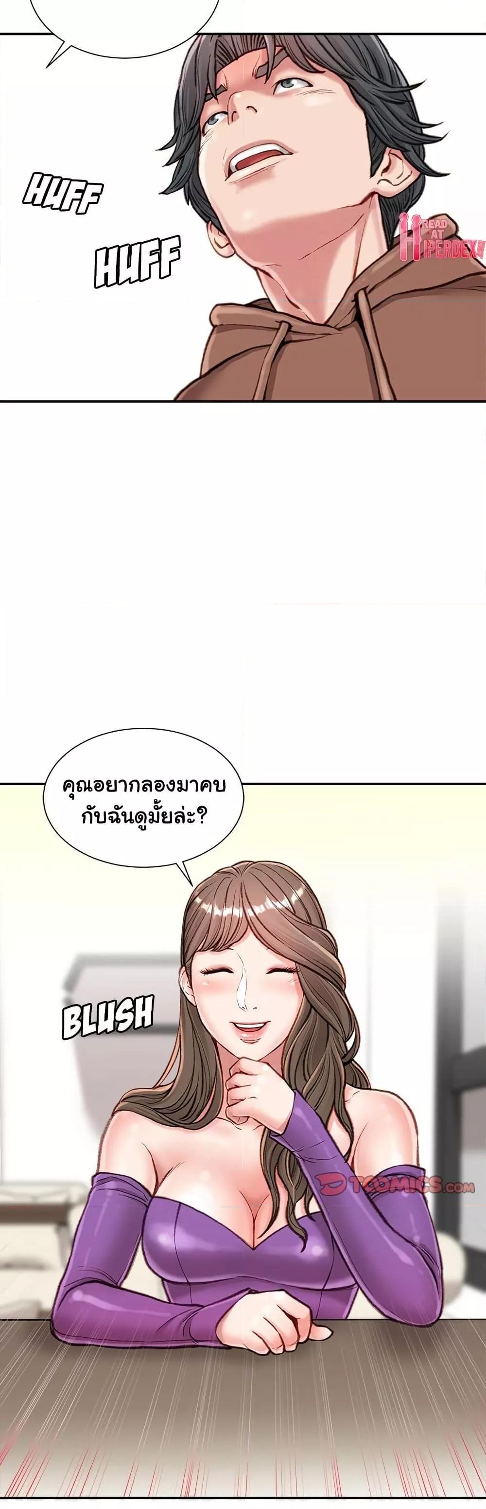 Doujin-Lc- อ่าน โดจิน มังฮวา เกาหลี ญี่ปุ่น จีน แปลไทย Distractions ตอนที่ 1 2 3 4 5 6 7 8 9 10 11 12 13 14 ฟรี ไม่มีโฆษณา อ่าน โดจิน Manhwa เกาหลี ญี่ปุ่น จีน เรามีครบ คัดมาให้เน้นๆ โดจิน 18+ รับประกันความฟินโดย  Doujin Lc