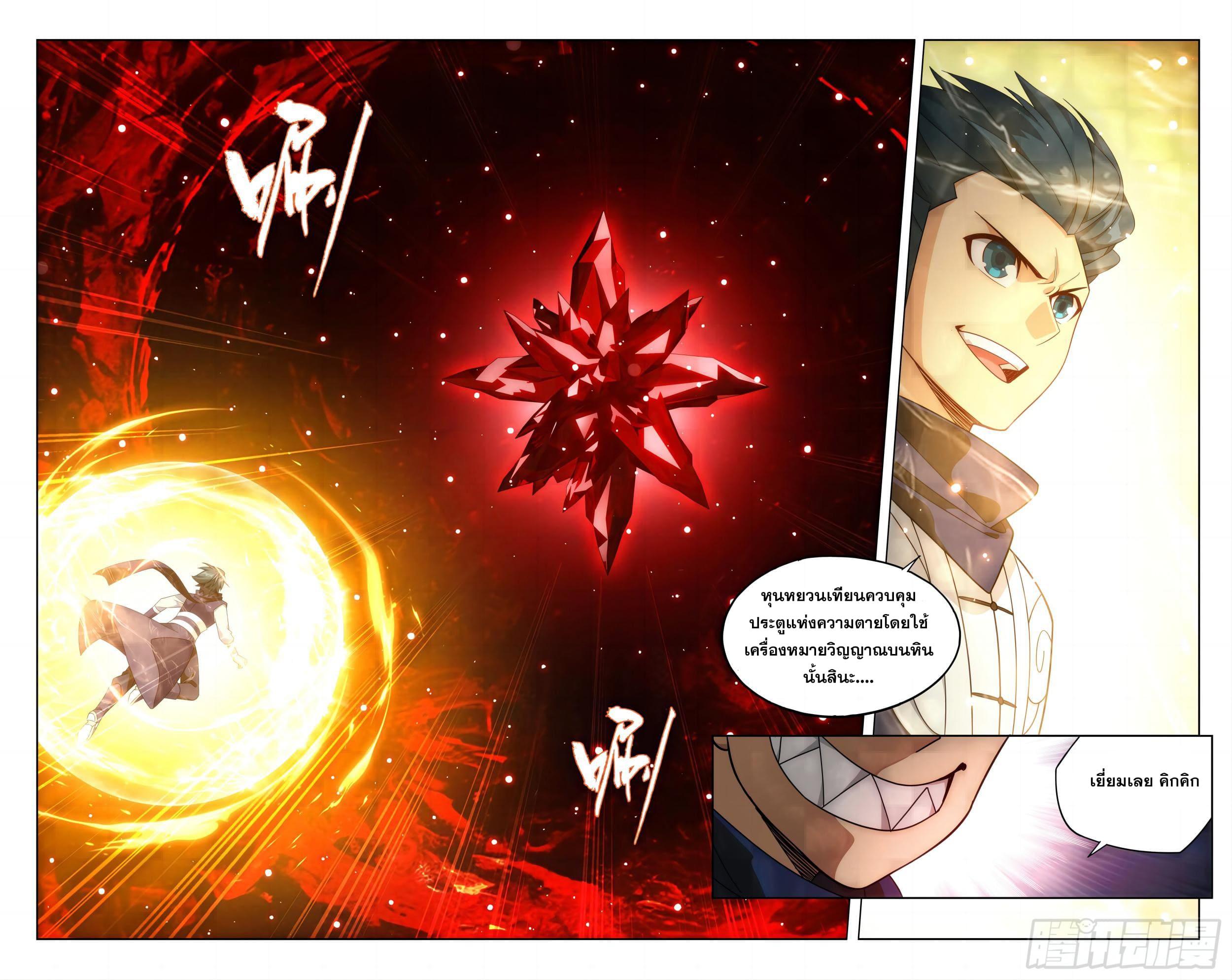 Manga-lc-com อ่านมังงะ อ่านการ์ตูน ออนไลน์ ฟรี Doupo Cangqiong ตอนที่ 1 2 3 4 5 6 7 8 9 10 11 12 13 14 ฟรี ไม่มีโฆษณา Manga-lc - อ่าน มังงะ อ่าน การ์ตูน ออนไลน์ อ่านมังงะ ฟรี