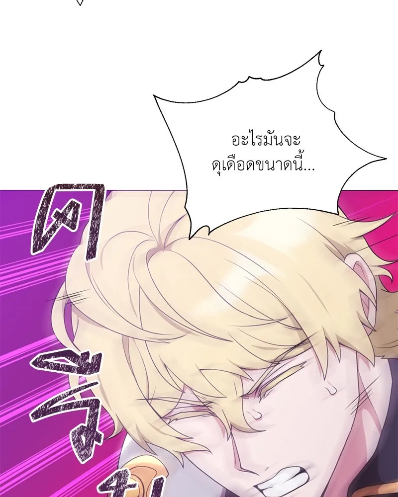 คนสวนโลกฮันเตอร์ ตอนที่ 39 รูปที่ 136