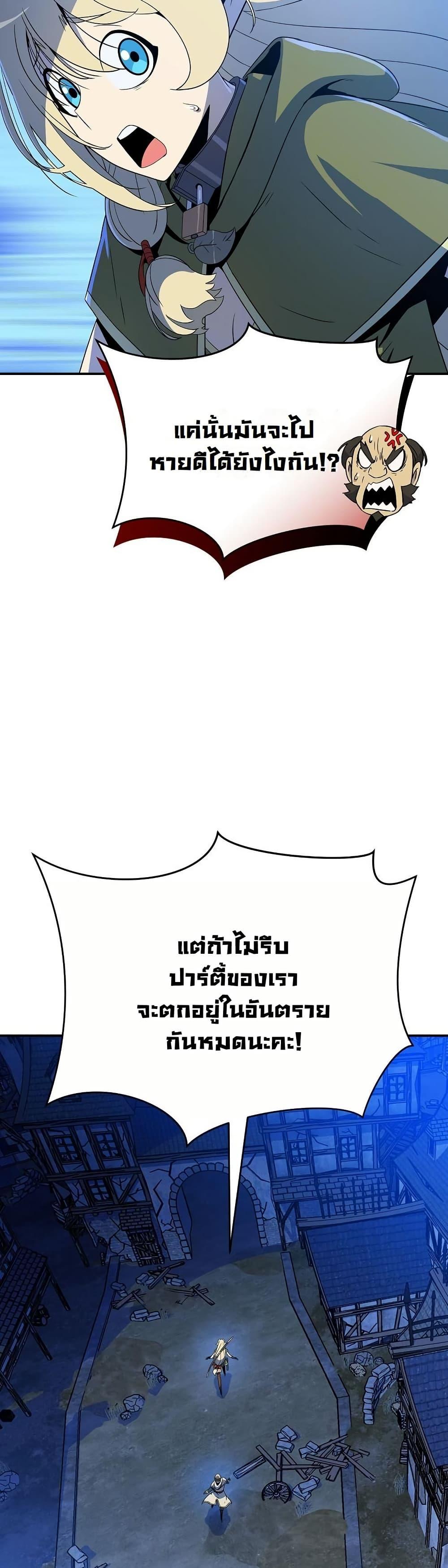 Manga-lc-com อ่านมังงะ อ่านการ์ตูน ออนไลน์ ฟรี The Turn-Based Mage ตอนที่ 1 2 3 4 5 6 7 8 9 10 11 12 13 14 ฟรี ไม่มีโฆษณา Manga-lc - อ่าน มังงะ อ่าน การ์ตูน ออนไลน์ อ่านมังงะ ฟรี