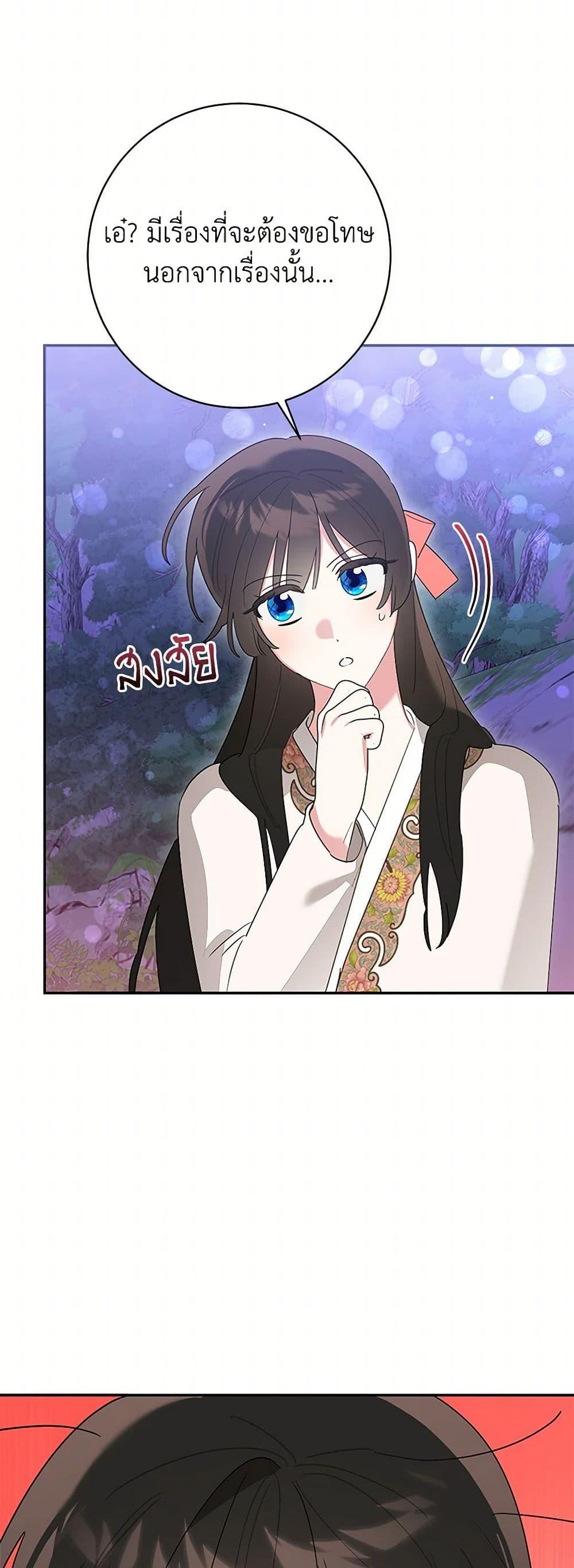 Manga-lc-com อ่านมังงะ อ่านการ์ตูน ออนไลน์ ฟรี Precious Daughter of the Greatest Martial Arts Villain ตอนที่ 1 2 3 4 5 6 7 8 9 10 11 12 13 14 ฟรี ไม่มีโฆษณา Manga-lc - อ่าน มังงะ อ่าน การ์ตูน ออนไลน์ อ่านมังงะ ฟรี