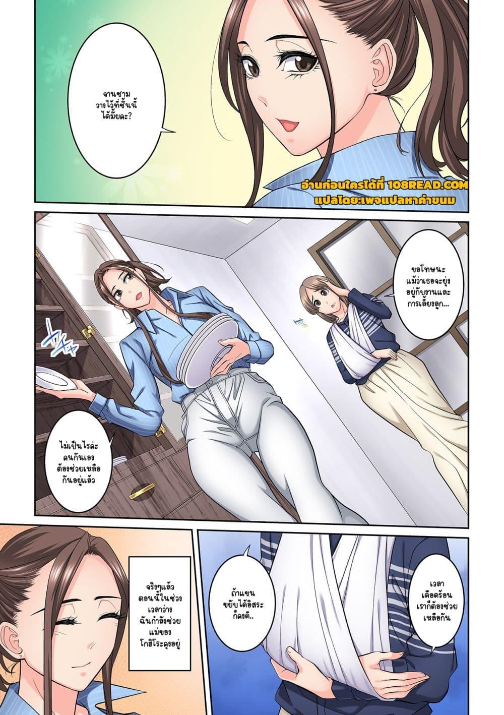 Doujin-Lc- อ่าน โดจิน มังฮวา เกาหลี ญี่ปุ่น จีน แปลไทย [Brother Pierrot] Tonari no Hitozuma ni Furin Sonyuu – กลิ่นหอมแห่งการเริ่มต้นใหม่ ตอนที่ 1 2 3 4 5 6 7 8 9 10 11 12 13 14 ฟรี ไม่มีโฆษณา อ่าน โดจิน Manhwa เกาหลี ญี่ปุ่น จีน เรามีครบ คัดมาให้เน้นๆ โดจิน 18+ รับประกันความฟินโดย  Doujin Lc