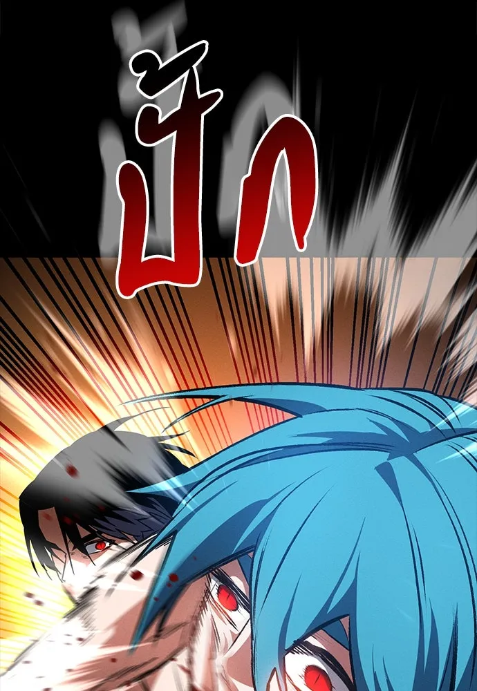 มือสังหารพันธุ์อมตะ ตอนที่ 48 รูปที่ 76