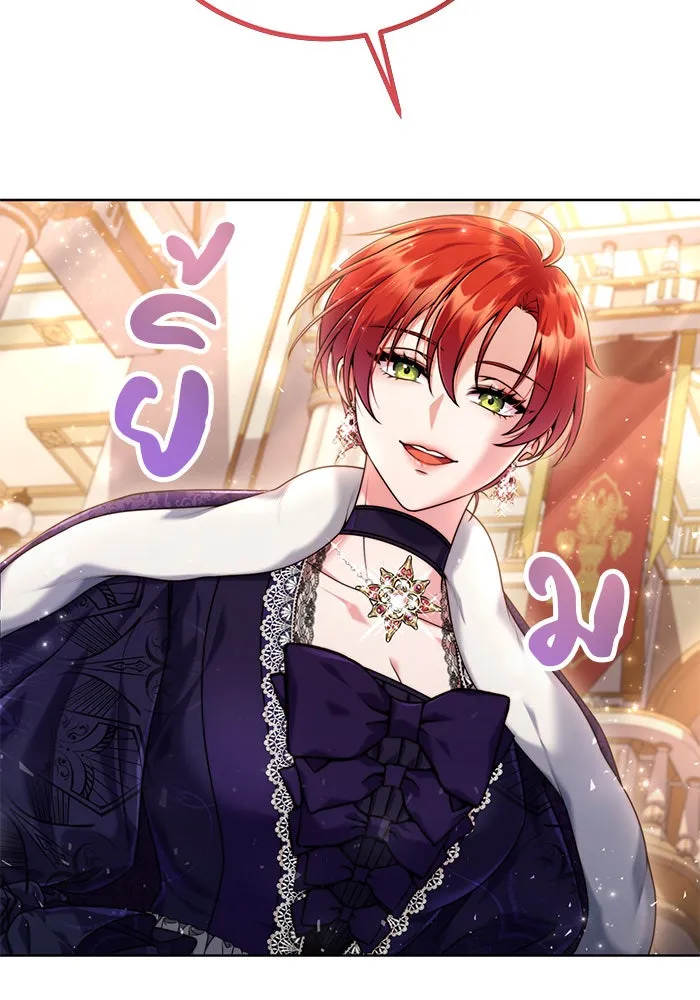 แผนหย่าสามีทรราช ตอนที่ 7 รูปที่ 41