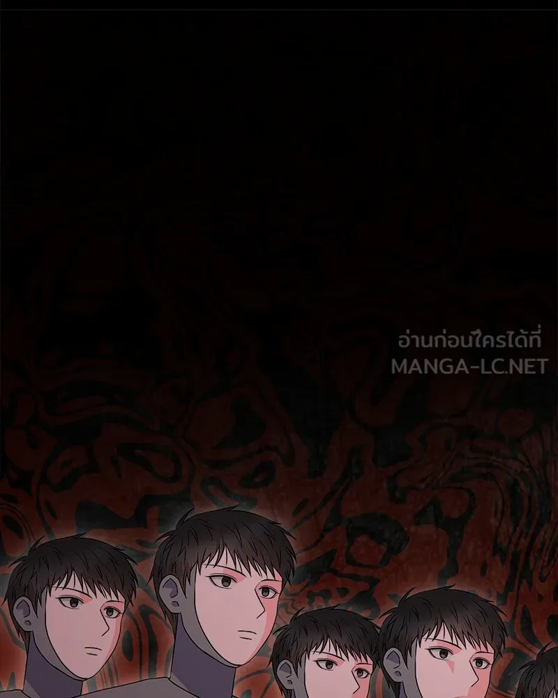 แด่ความเกลียดชัง ตอนที่ 25 รูปที่ 33