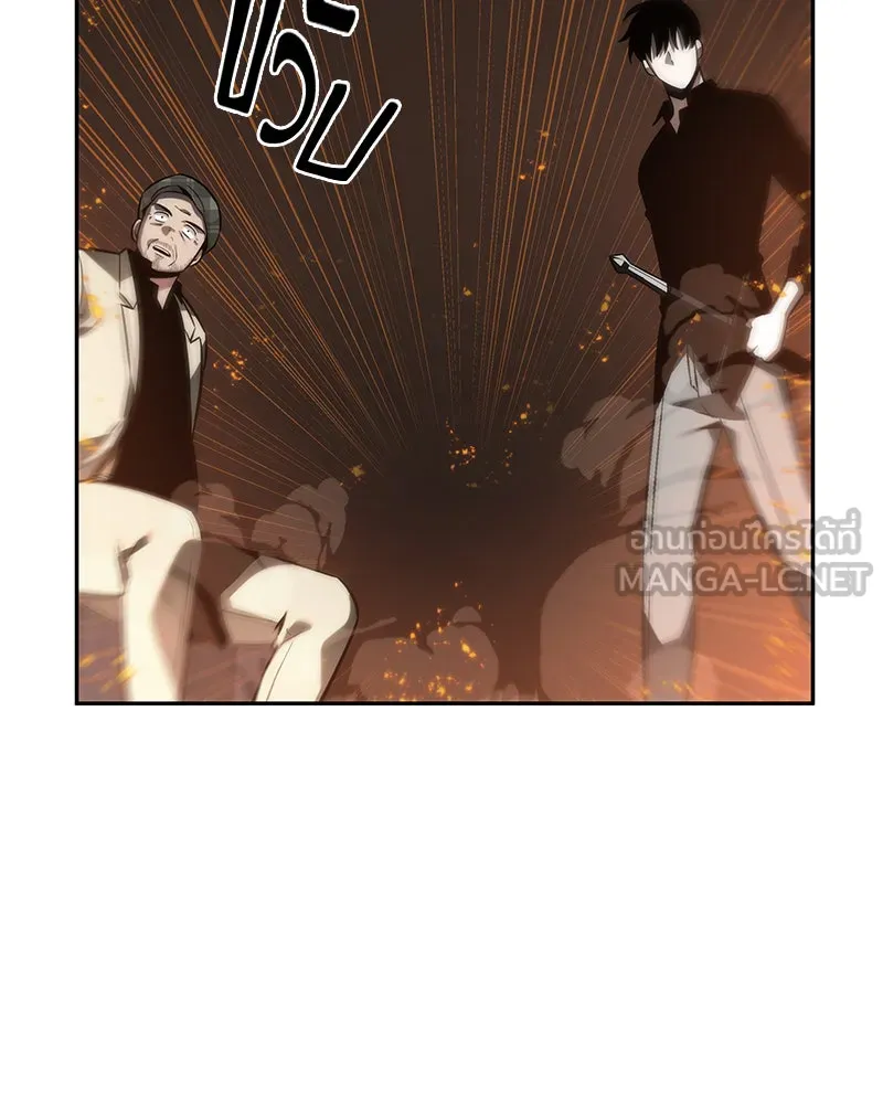 Omniscient Reader อ่านชะตาวันสิ้นโลก ตอนที่ 7 เจ้าของตึก (2) รูปที่ 114