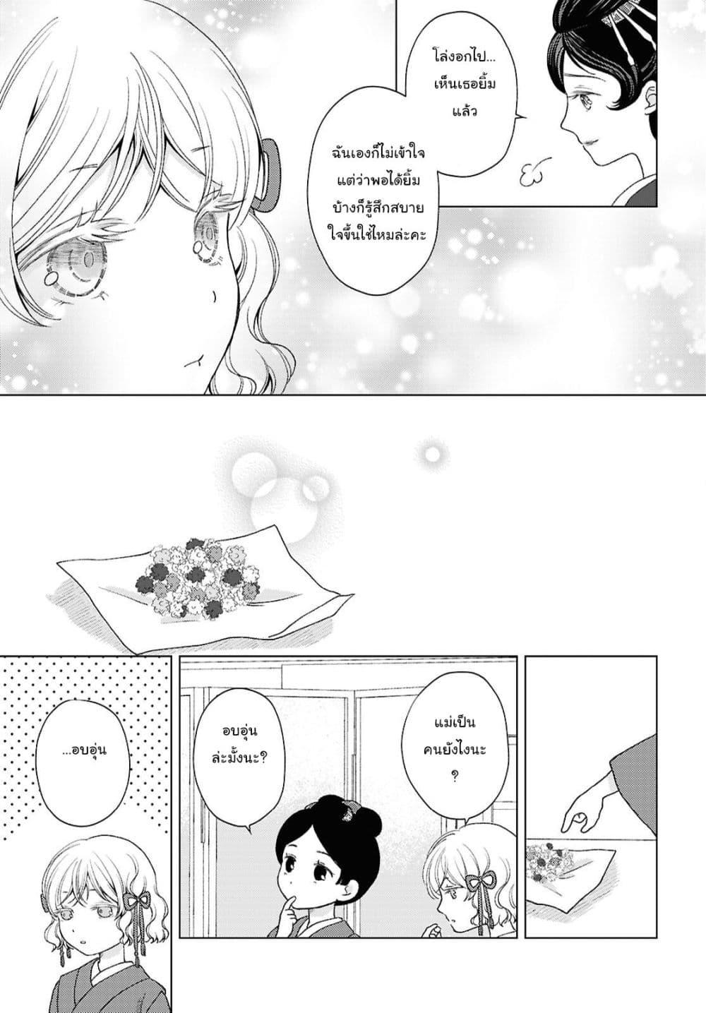 Manga-lc-com อ่านมังงะ อ่านการ์ตูน ออนไลน์ ฟรี Kanaria wa Kiraboshi no Yume o Miru ตอนที่ 1 2 3 4 5 6 7 8 9 10 11 12 13 14 ฟรี ไม่มีโฆษณา Manga-lc - อ่าน มังงะ อ่าน การ์ตูน ออนไลน์ อ่านมังงะ ฟรี