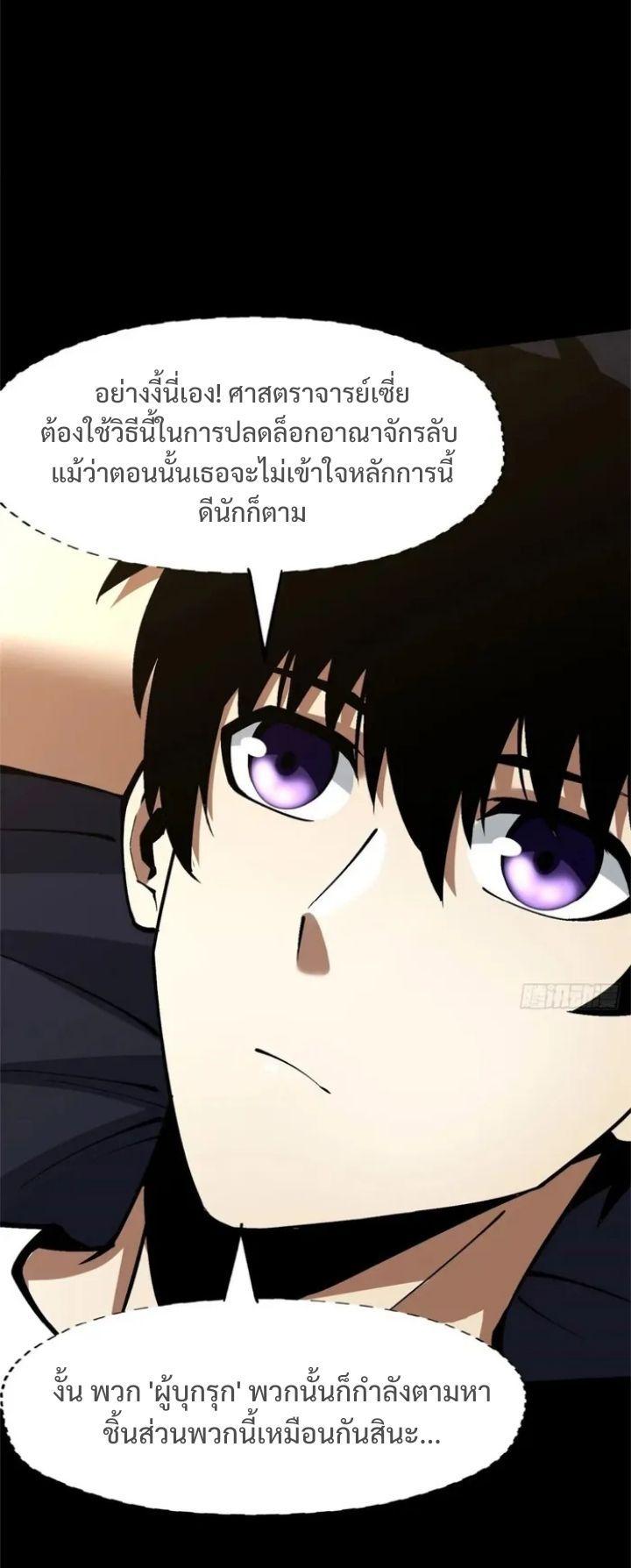 Manga-lc-com อ่านมังงะ อ่านการ์ตูน ออนไลน์ ฟรี I REALLY DON’T WANT TO LEARN FORBIDDEN SPELLS ตอนที่ 1 2 3 4 5 6 7 8 9 10 11 12 13 14 ฟรี ไม่มีโฆษณา Manga-lc - อ่าน มังงะ อ่าน การ์ตูน ออนไลน์ อ่านมังงะ ฟรี