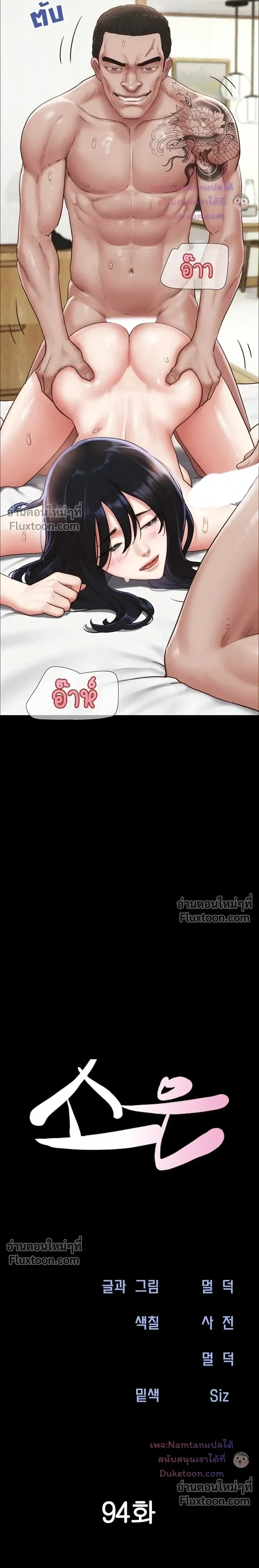 Doujin-Lc- อ่าน โดจิน มังฮวา เกาหลี ญี่ปุ่น จีน แปลไทย Soeun ตอนที่ 1 2 3 4 5 6 7 8 9 10 11 12 13 14 ฟรี ไม่มีโฆษณา อ่าน โดจิน Manhwa เกาหลี ญี่ปุ่น จีน เรามีครบ คัดมาให้เน้นๆ โดจิน 18+ รับประกันความฟินโดย  Doujin Lc