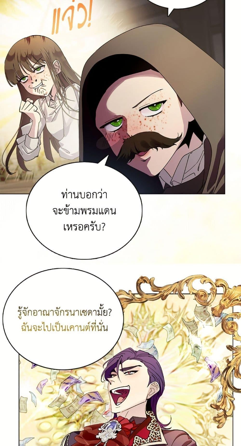 Manga-lc-com อ่านมังงะ อ่านการ์ตูน ออนไลน์ ฟรี Miss Not-So Sidekick ตอนที่ 1 2 3 4 5 6 7 8 9 10 11 12 13 14 ฟรี ไม่มีโฆษณา Manga-lc - อ่าน มังงะ อ่าน การ์ตูน ออนไลน์ อ่านมังงะ ฟรี