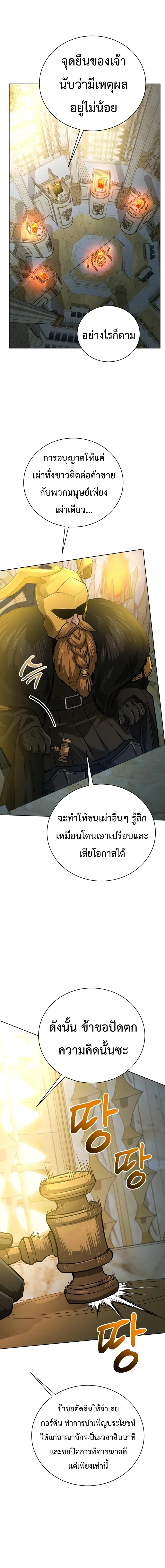 Manga-lc-com อ่านมังงะ อ่านการ์ตูน ออนไลน์ ฟรี The Magic Tower’s Problem Child ตัวอันตรายแห่งหอคอยเวท ตอนที่ 1 2 3 4 5 6 7 8 9 10 11 12 13 14 ฟรี ไม่มีโฆษณา Manga-lc - อ่าน มังงะ อ่าน การ์ตูน ออนไลน์ อ่านมังงะ ฟรี