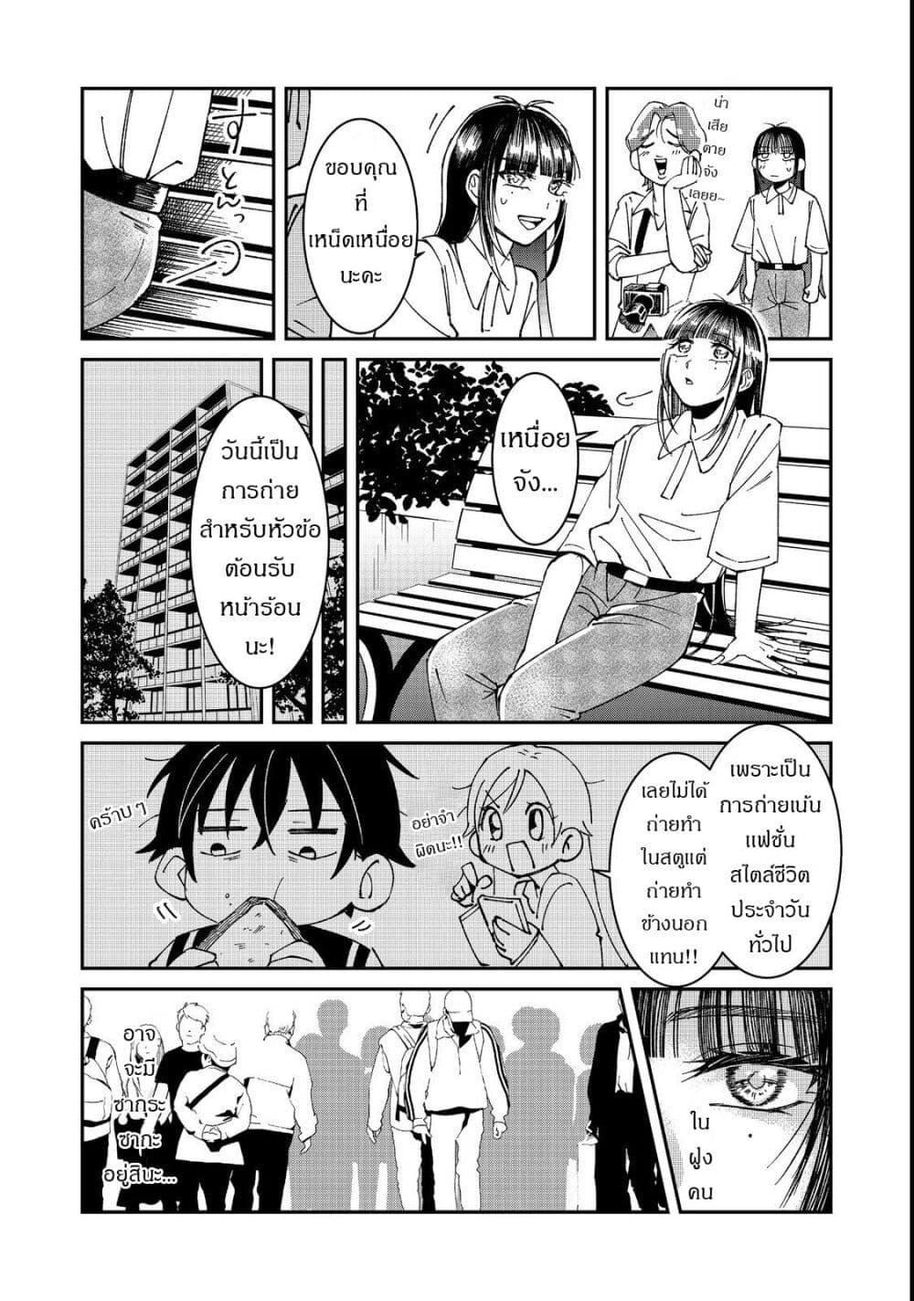 Manga-lc-com อ่านมังงะ อ่านการ์ตูน ออนไลน์ ฟรี Gakkou de Yuumei na 3-Dai Bishoujo no Akogare wa, Ninki Model no Josou Shita Ore rashii ตอนที่ 1 2 3 4 5 6 7 8 9 10 11 12 13 14 ฟรี ไม่มีโฆษณา Manga-lc - อ่าน มังงะ อ่าน การ์ตูน ออนไลน์ อ่านมังงะ ฟรี