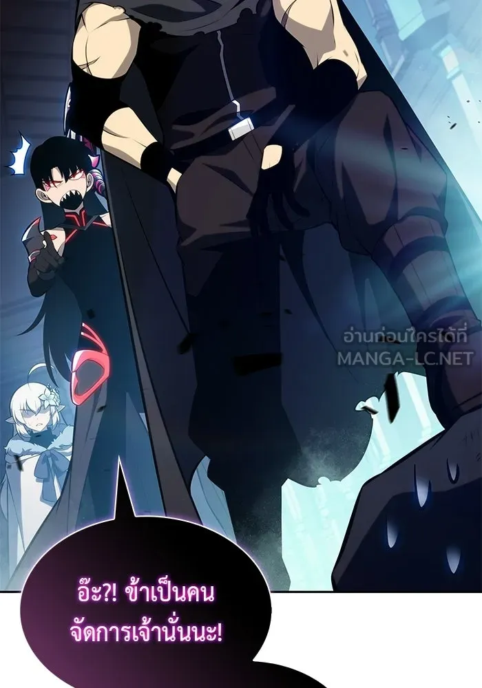 ลูกชายคนเล็กของดยุกคือมือสังหาร ตอนที่ 104 รูปที่ 27