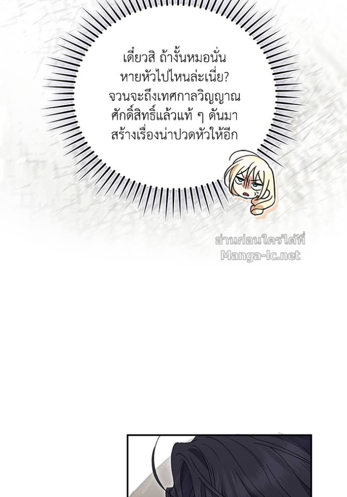 Doujin-Lc- อ่าน โดจิน มังฮวา เกาหลี ญี่ปุ่น จีน แปลไทย คิดว่าการบิดเบือนต้นฉบับ มันทำได้ง่าย ๆ หรือไง ตอนที่ 1 2 3 4 5 6 7 8 9 10 11 12 13 14 ฟรี ไม่มีโฆษณา อ่าน โดจิน Manhwa เกาหลี ญี่ปุ่น จีน เรามีครบ คัดมาให้เน้นๆ โดจิน 18+ รับประกันความฟินโดย Doujin Lc