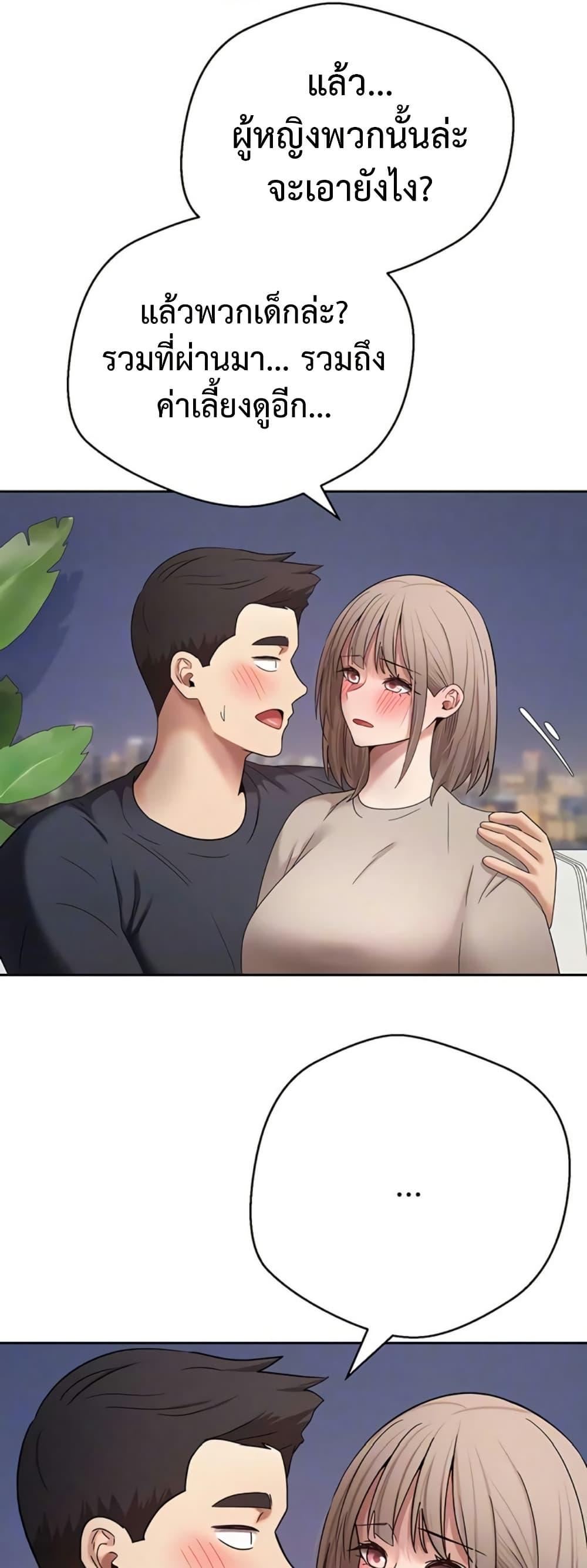 Doujin-Lc- อ่าน โดจิน มังฮวา เกาหลี ญี่ปุ่น จีน แปลไทย Turning My Life ตอนที่ 1 2 3 4 5 6 7 8 9 10 11 12 13 14 ฟรี ไม่มีโฆษณา อ่าน โดจิน Manhwa เกาหลี ญี่ปุ่น จีน เรามีครบ คัดมาให้เน้นๆ โดจิน 18+ รับประกันความฟินโดย  Doujin Lc