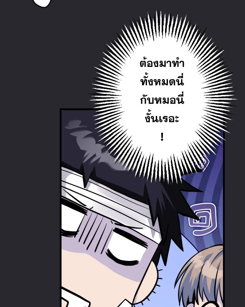 Promise of Death ตอนที่ ep4  ยังไม่เชื่อใจกันอีกเหรอ รูปที่ 83