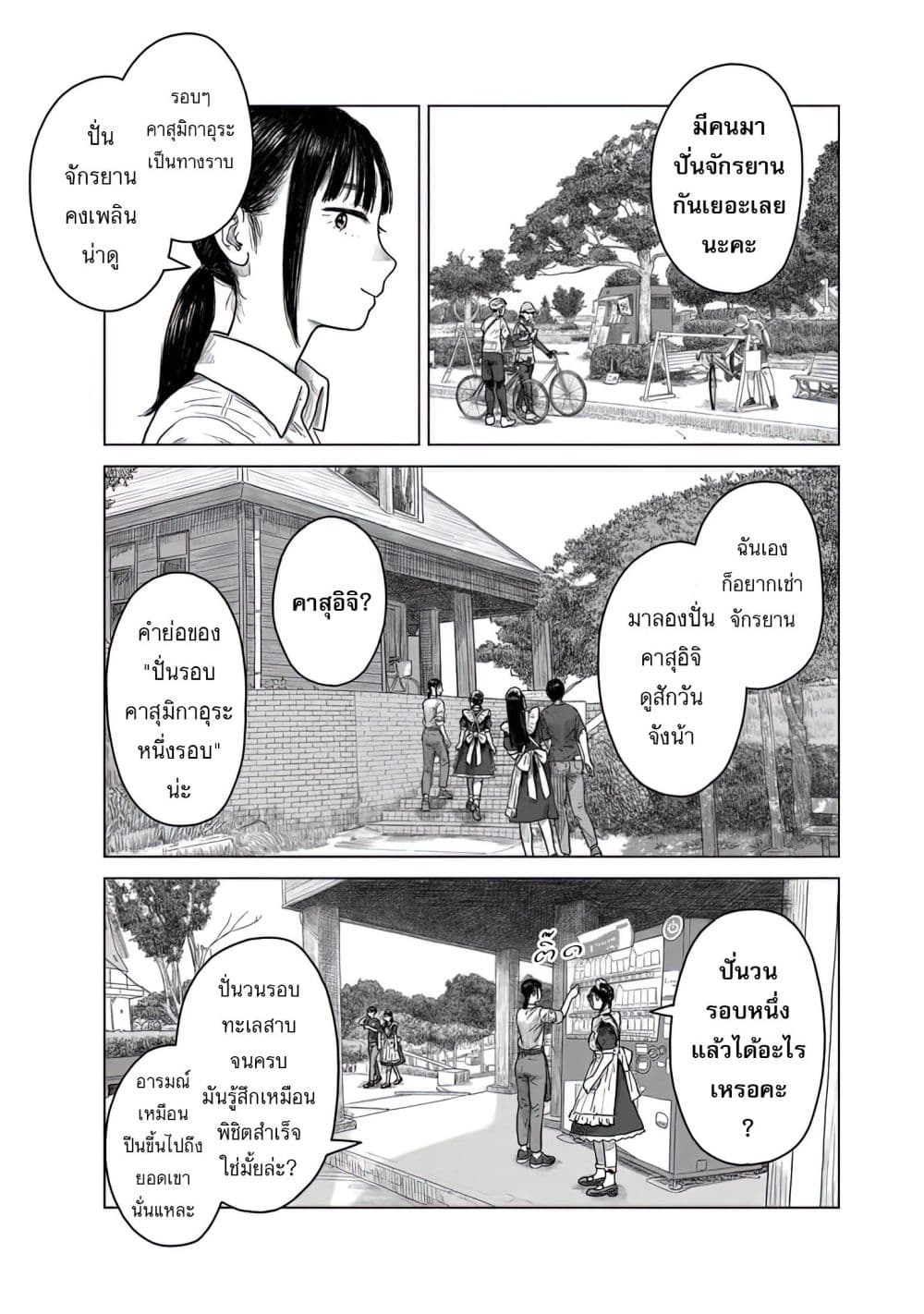 Manga-lc-com อ่านมังงะ อ่านการ์ตูน ออนไลน์ ฟรี Pura Pura Chicketta ตอนที่ 1 2 3 4 5 6 7 8 9 10 11 12 13 14 ฟรี ไม่มีโฆษณา Manga-lc - อ่าน มังงะ อ่าน การ์ตูน ออนไลน์ อ่านมังงะ ฟรี