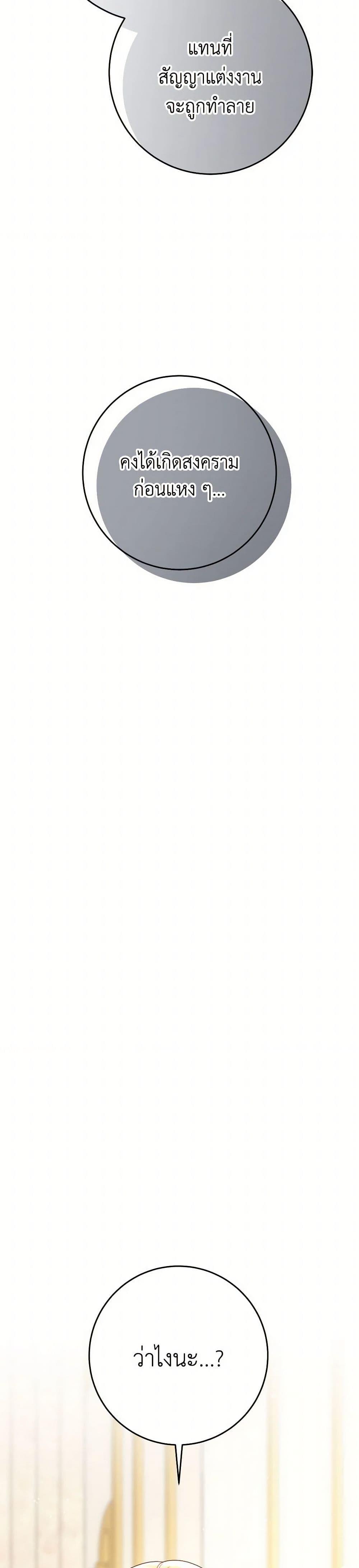 Manga-lc-com อ่านมังงะ อ่านการ์ตูน ออนไลน์ ฟรี I Raised My Younger Sister Beautifully ตอนที่ 1 2 3 4 5 6 7 8 9 10 11 12 13 14 ฟรี ไม่มีโฆษณา Manga-lc - อ่าน มังงะ อ่าน การ์ตูน ออนไลน์ อ่านมังงะ ฟรี