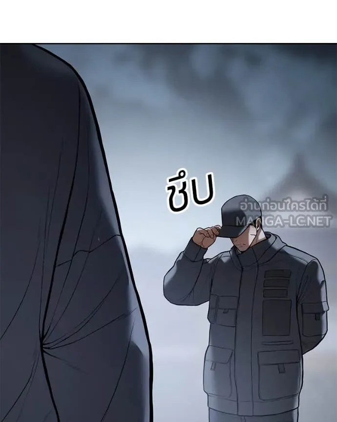 Baek XX ตอนที่ 129 รูปที่ 115