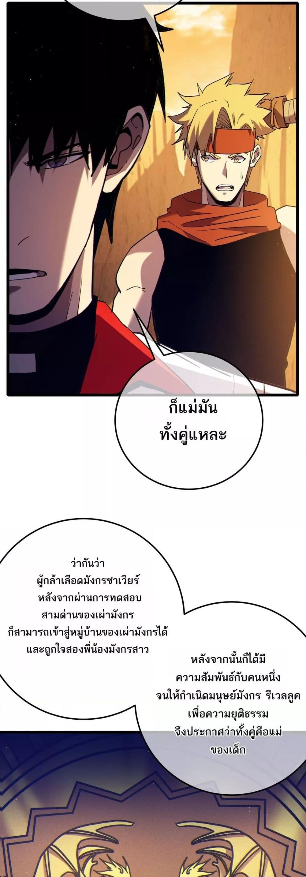 Manga-lc-com อ่านมังงะ อ่านการ์ตูน ออนไลน์ ฟรี MyPassiveSkil ตอนที่ 1 2 3 4 5 6 7 8 9 10 11 12 13 14 ฟรี ไม่มีโฆษณา Manga-lc - อ่าน มังงะ อ่าน การ์ตูน ออนไลน์ อ่านมังงะ ฟรี