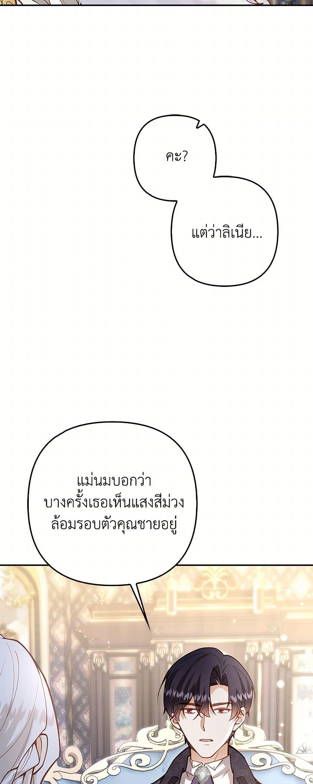 Manga-lc-com อ่านมังงะ อ่านการ์ตูน ออนไลน์ ฟรี Raising the Children of the Main Characters ตอนที่ 1 2 3 4 5 6 7 8 9 10 11 12 13 14 ฟรี ไม่มีโฆษณา Manga-lc - อ่าน มังงะ อ่าน การ์ตูน ออนไลน์ อ่านมังงะ ฟรี