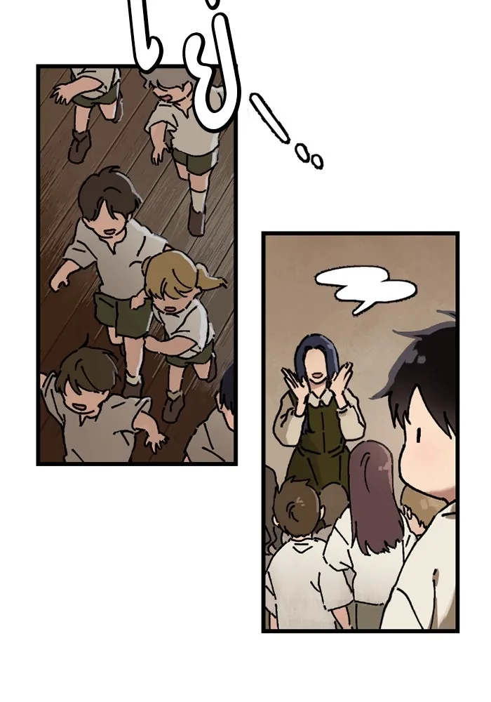 มัมหมีจ๋าหนูมาแบ๊ว ตอนที่ 1 รูปที่ 47