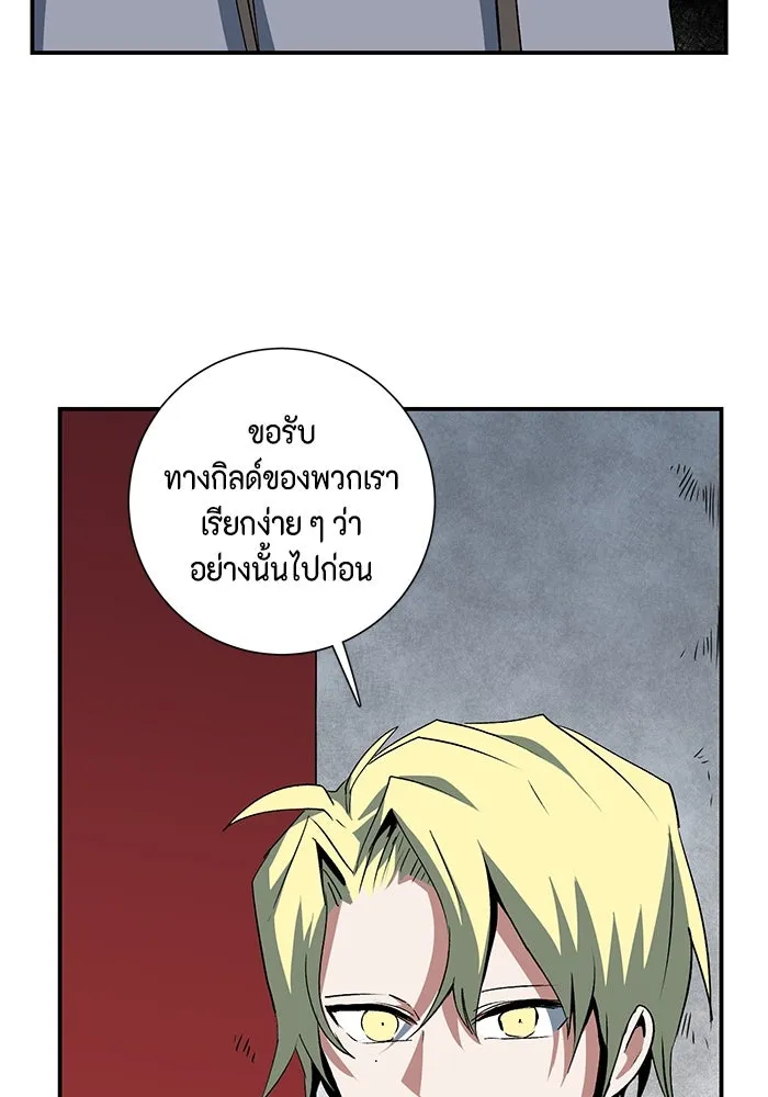 หนึ่งก้าวสู่เจ้ามาร ตอนที่ 69 เป้าหมาย (6) รูปที่ 92